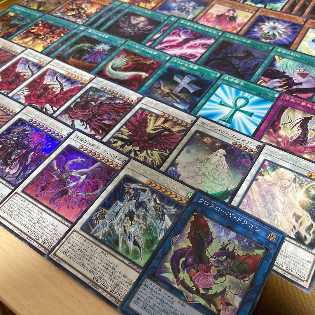 本格構築 ローズドラゴンデッキ レッドローズドラゴン 黒薔薇の破滅竜 月華竜