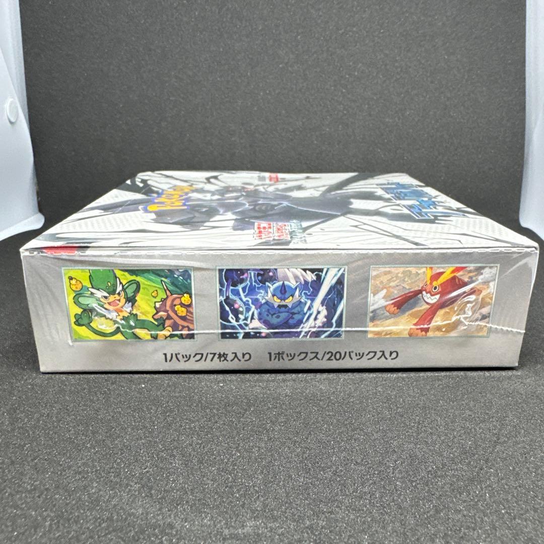 【新品未開封】ポケモンカードゲーム ブラックボルトBOX【シュリンク付き】