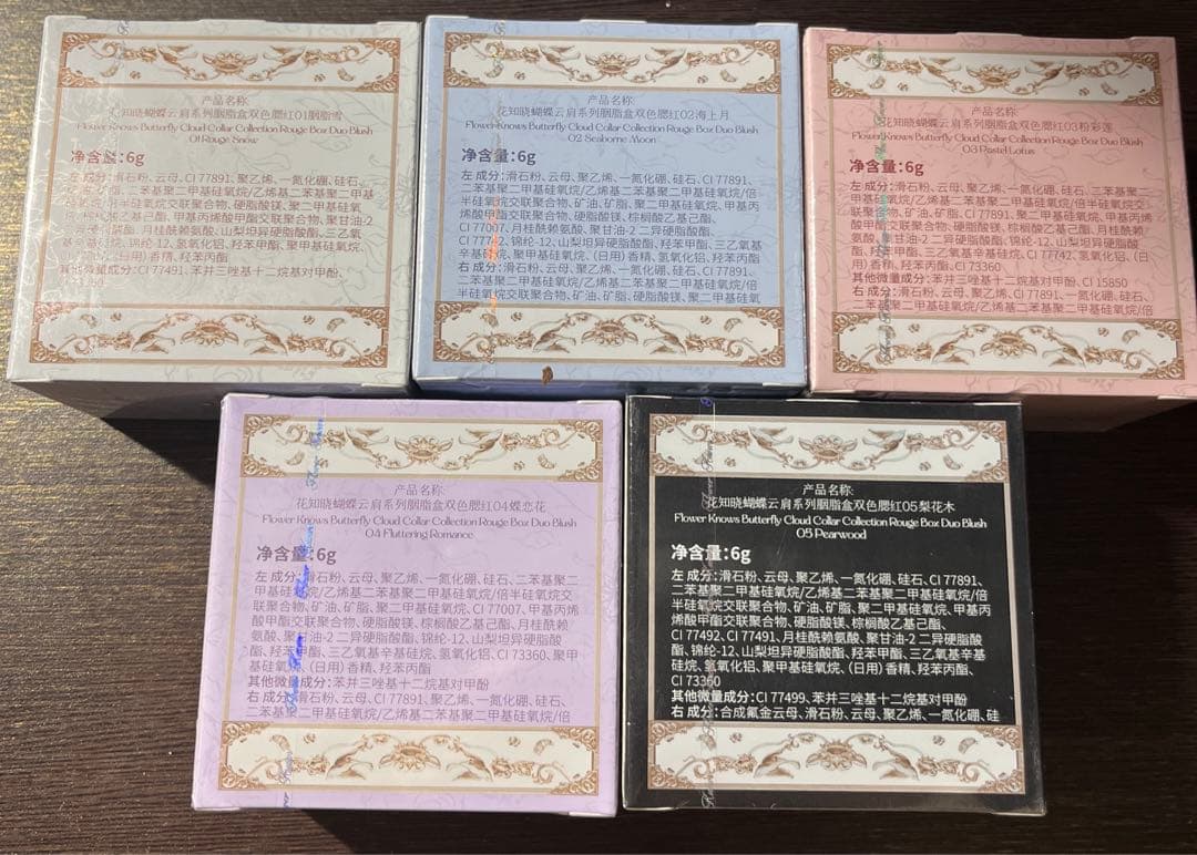 フラワーノーズ　胡蝶雲肩 ブラッシュデュオ　チーク　全5色