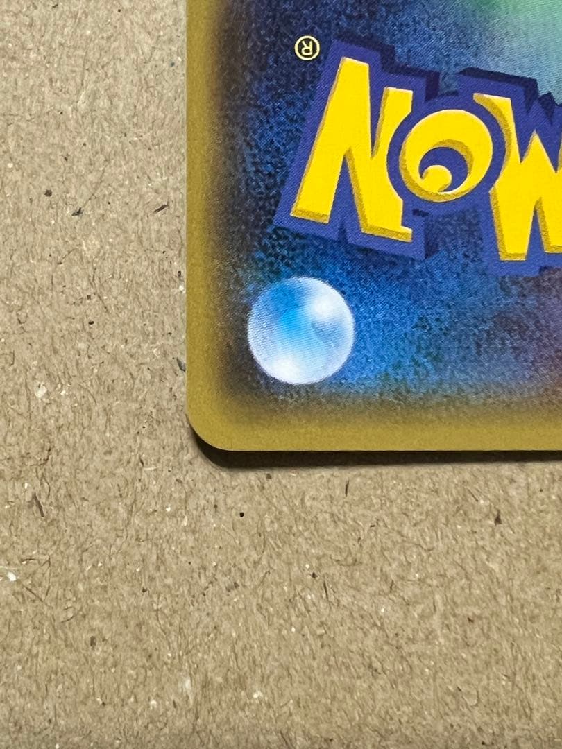 希少　メガトウキョーのピカチュウ PROMO XYシリーズ