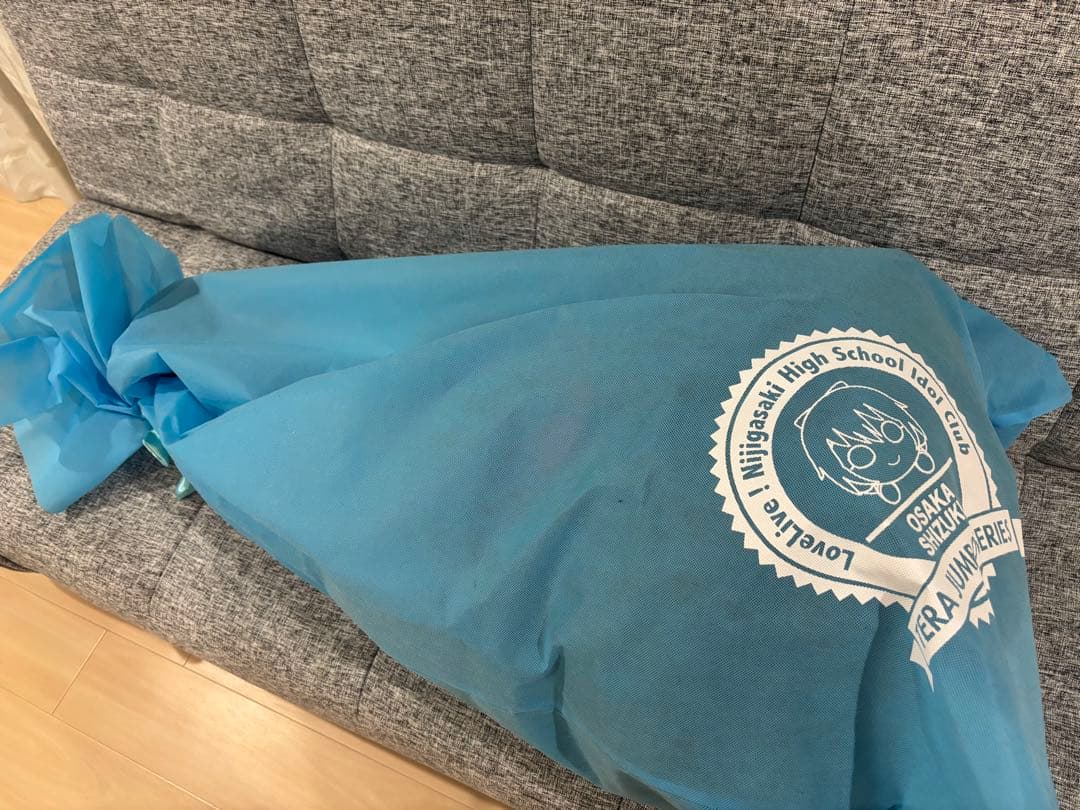 虹ヶ咲　テラジャンボ　寝そべりぬいぐるみ　桜坂しずく