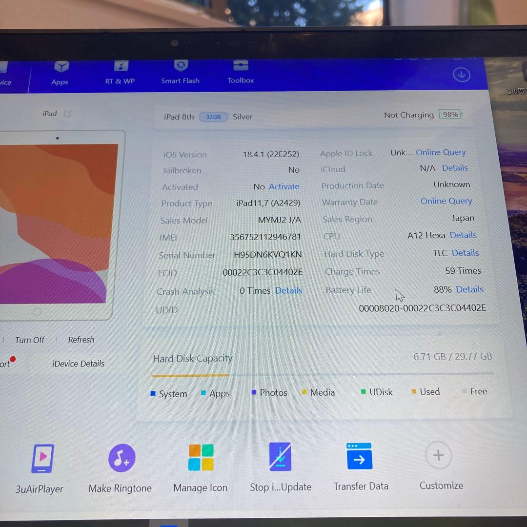 3596【早い者勝ち】電池最良好☆iPad8 第8世代 32GB SIMフリー☆