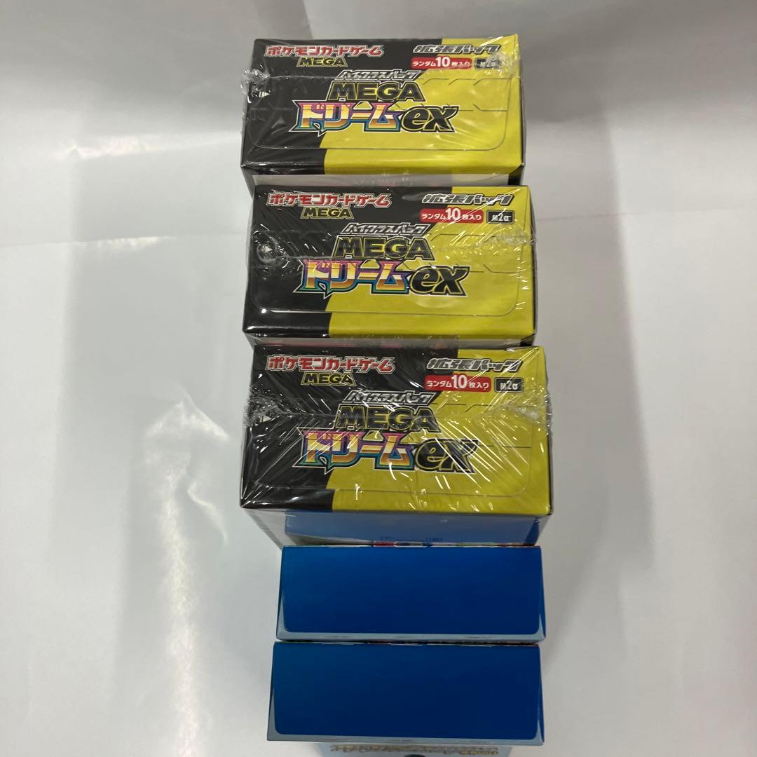 ポケモンカード　メガドリームex 3BOX スタートデッキ100〜2個