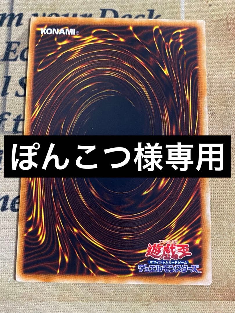 遊戯王 本格構築済み 青眼の白龍 デッキ　ブルーアイズ 赤き竜 白き乙女 青眼