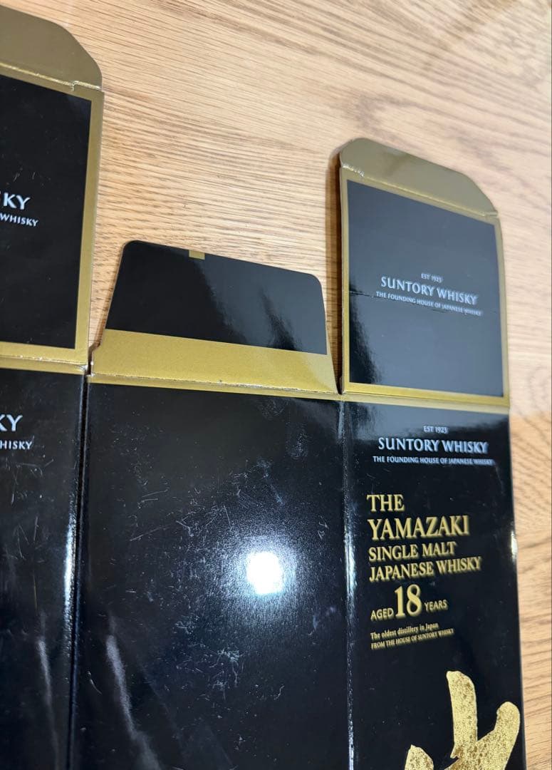 山崎 18年 空箱のみ　2枚