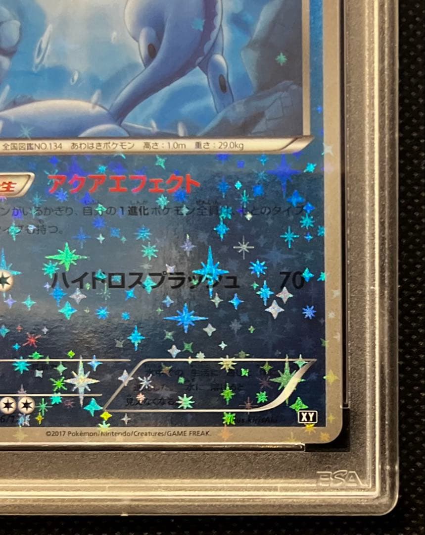 シャワーズ XY ミラー PSA10 THE BEST OF XY