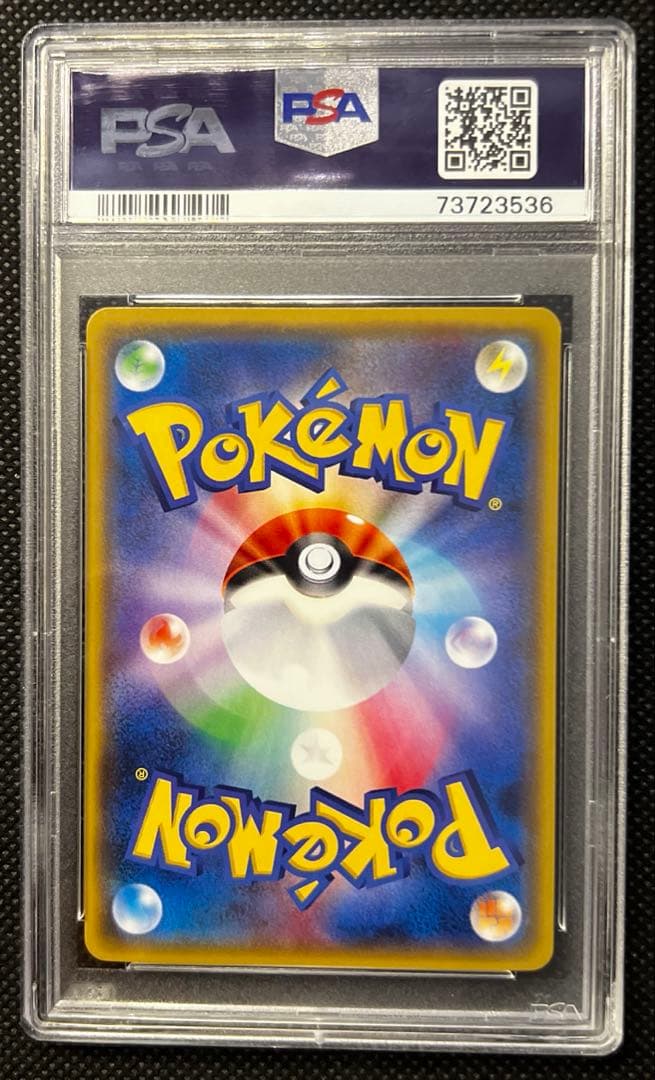 シャワーズ XY ミラー PSA10 THE BEST OF XY