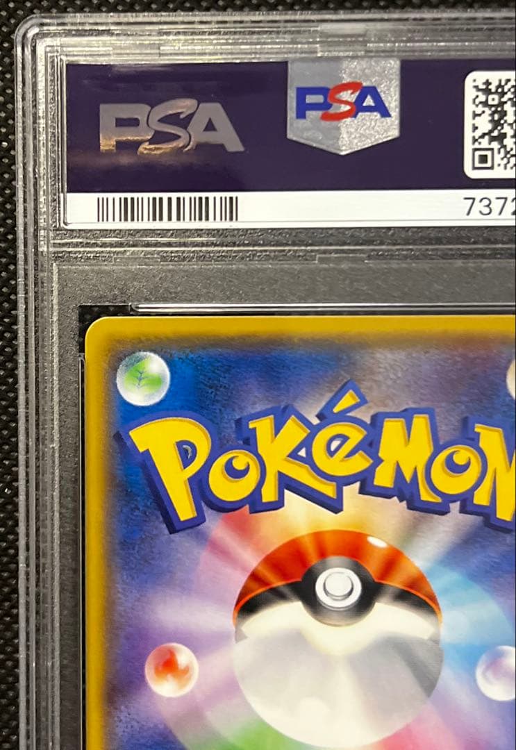 シャワーズ XY ミラー PSA10 THE BEST OF XY