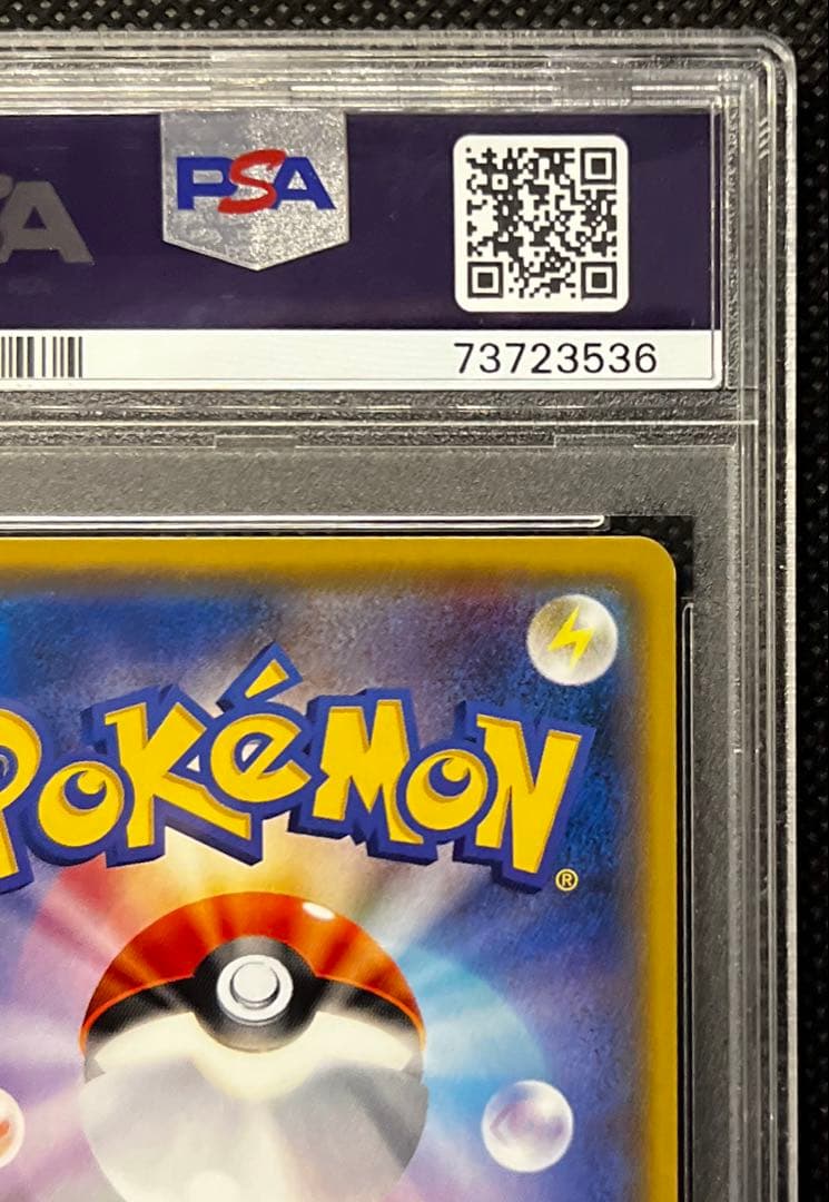 シャワーズ XY ミラー PSA10 THE BEST OF XY