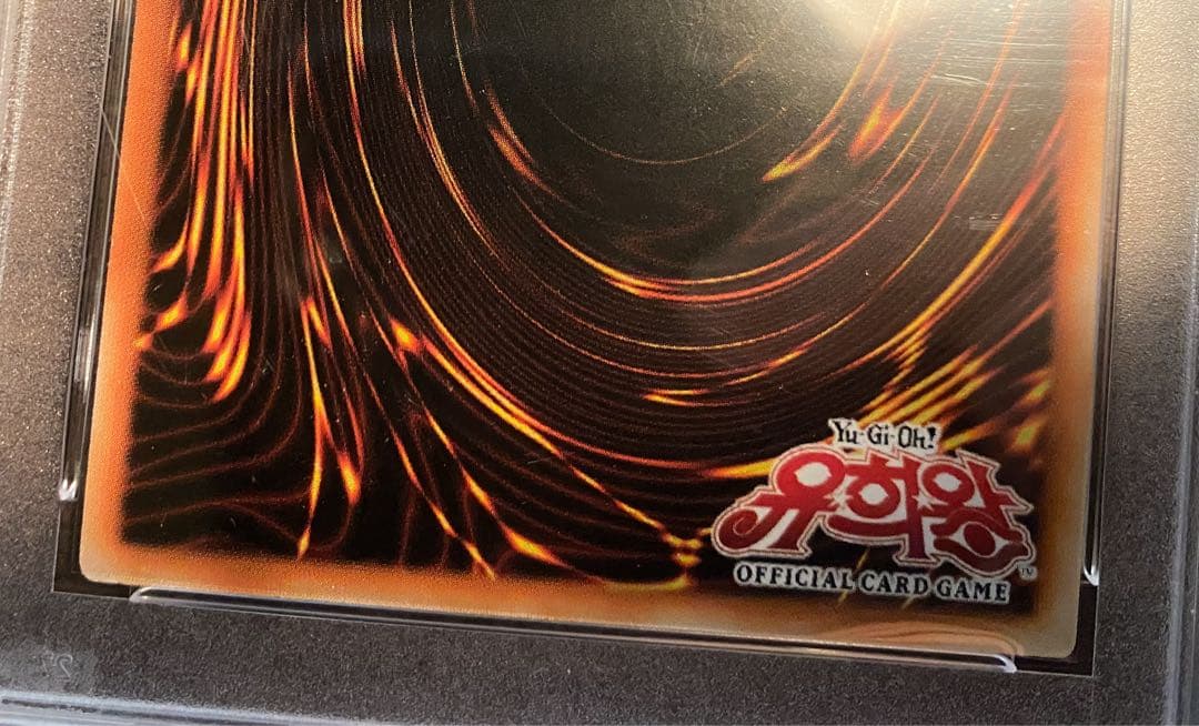 【極美品】PSA10 lob 初期 真紅眼の黒竜　レッドアイズ 韓国 遊戯王