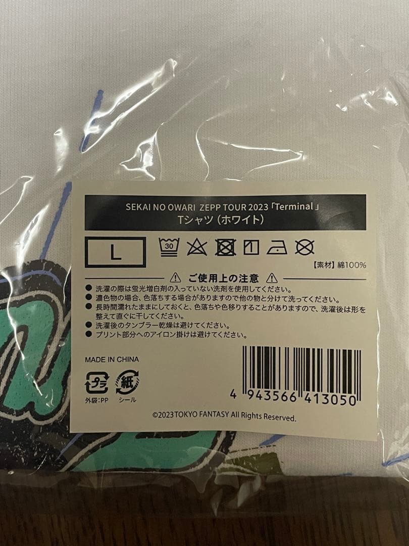 セカオワ Zeppツアー 2023 Terminal シャツ Tシャツ