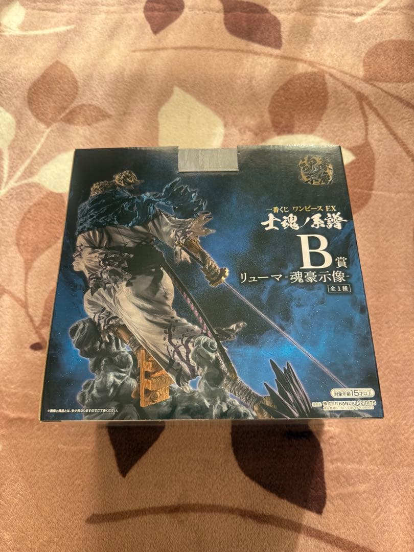 ワンピース一番くじ A賞ロロノア・ゾロ B賞リューマ