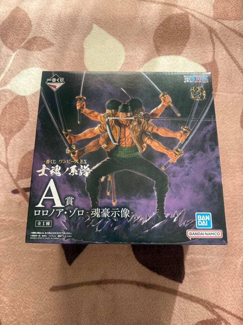 ワンピース一番くじ A賞ロロノア・ゾロ B賞リューマ