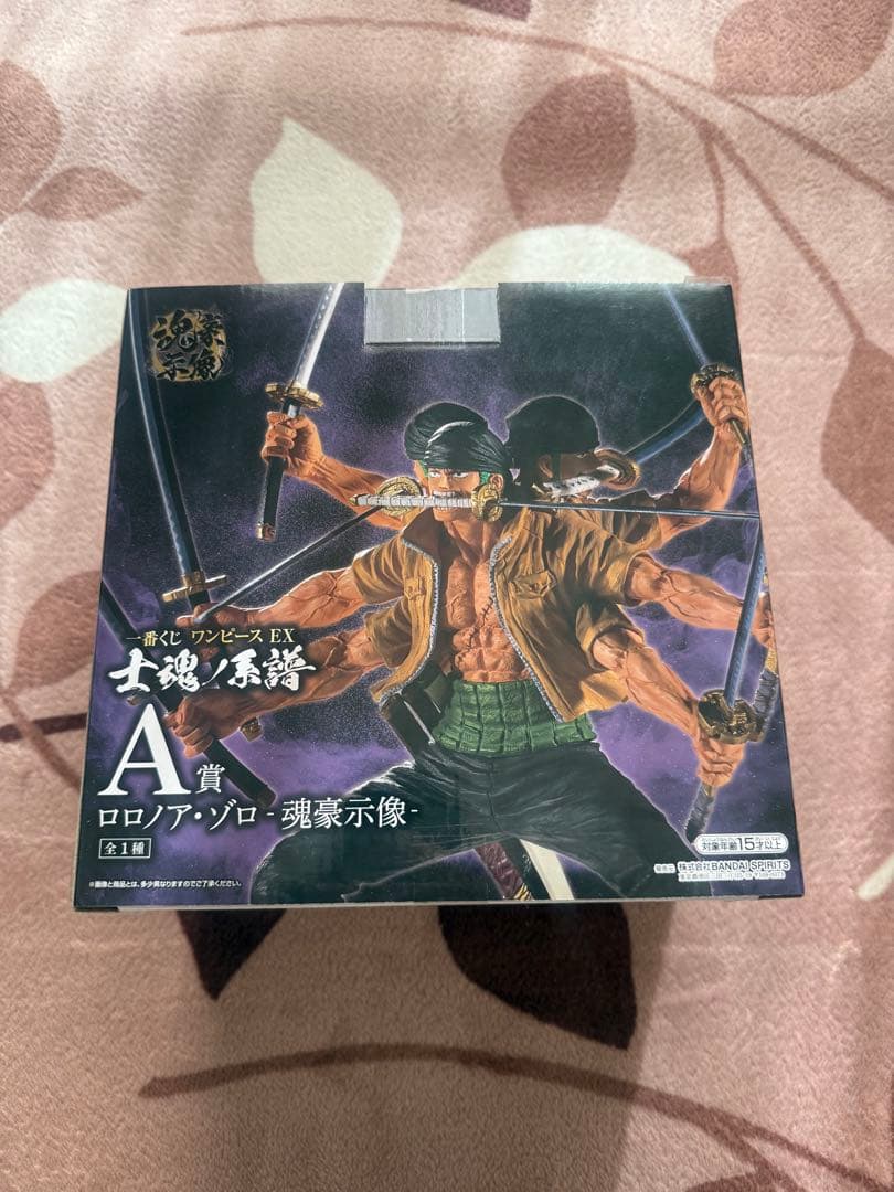 ワンピース一番くじ A賞ロロノア・ゾロ B賞リューマ