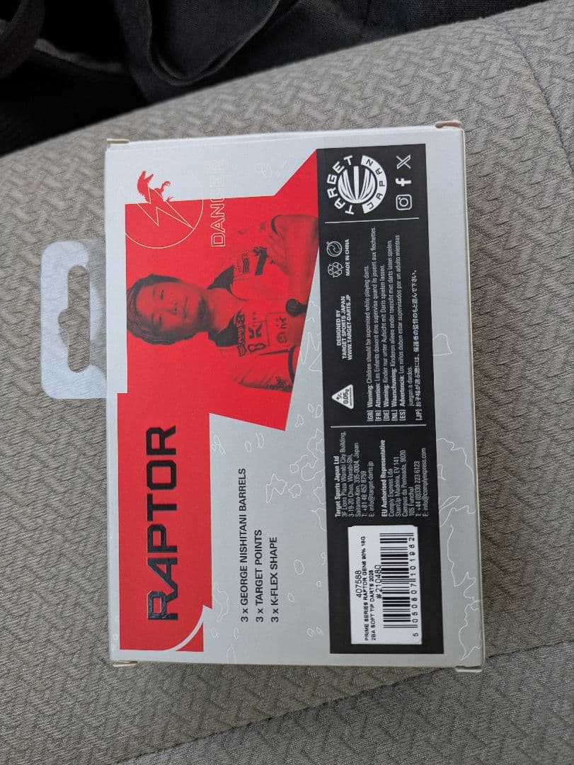 美品　プライム ラプター G6 西谷譲二モデル 2BA