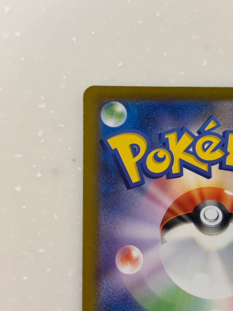 メガリザードンX EX 360 HP SAR インフェルノx