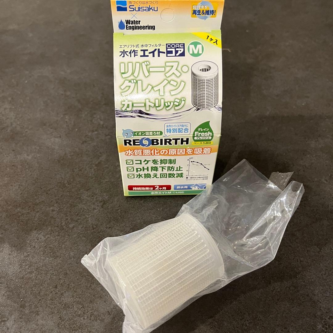 KOTOBUKI 40cm ガラス水槽　水槽セット