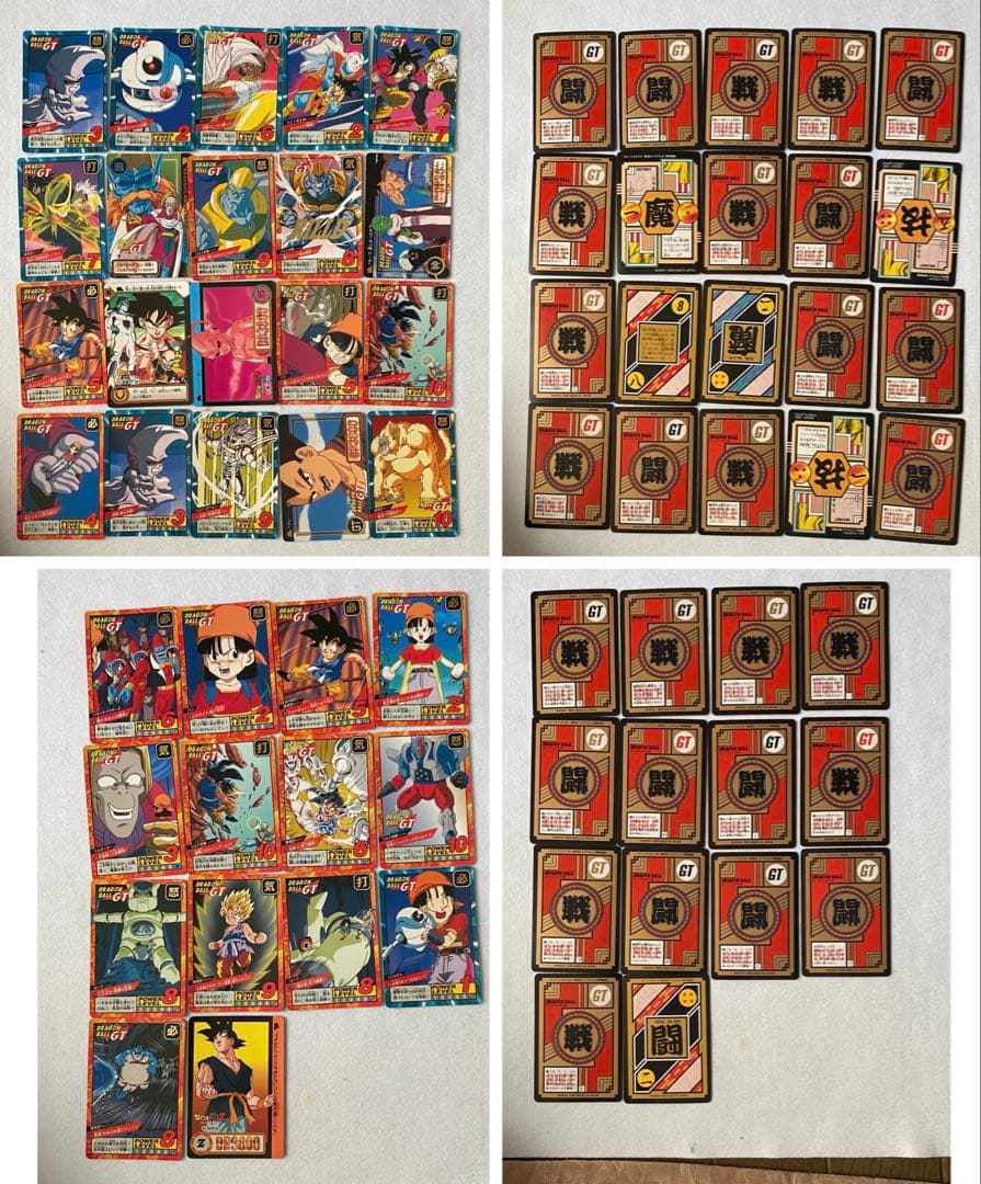 レア多数】ドラゴンボール　カード　314枚セット　カードダス　PPカード