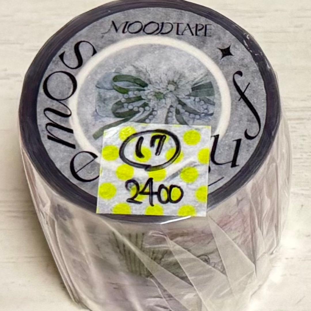 セール17 海外 PETテープ マスキングテープ