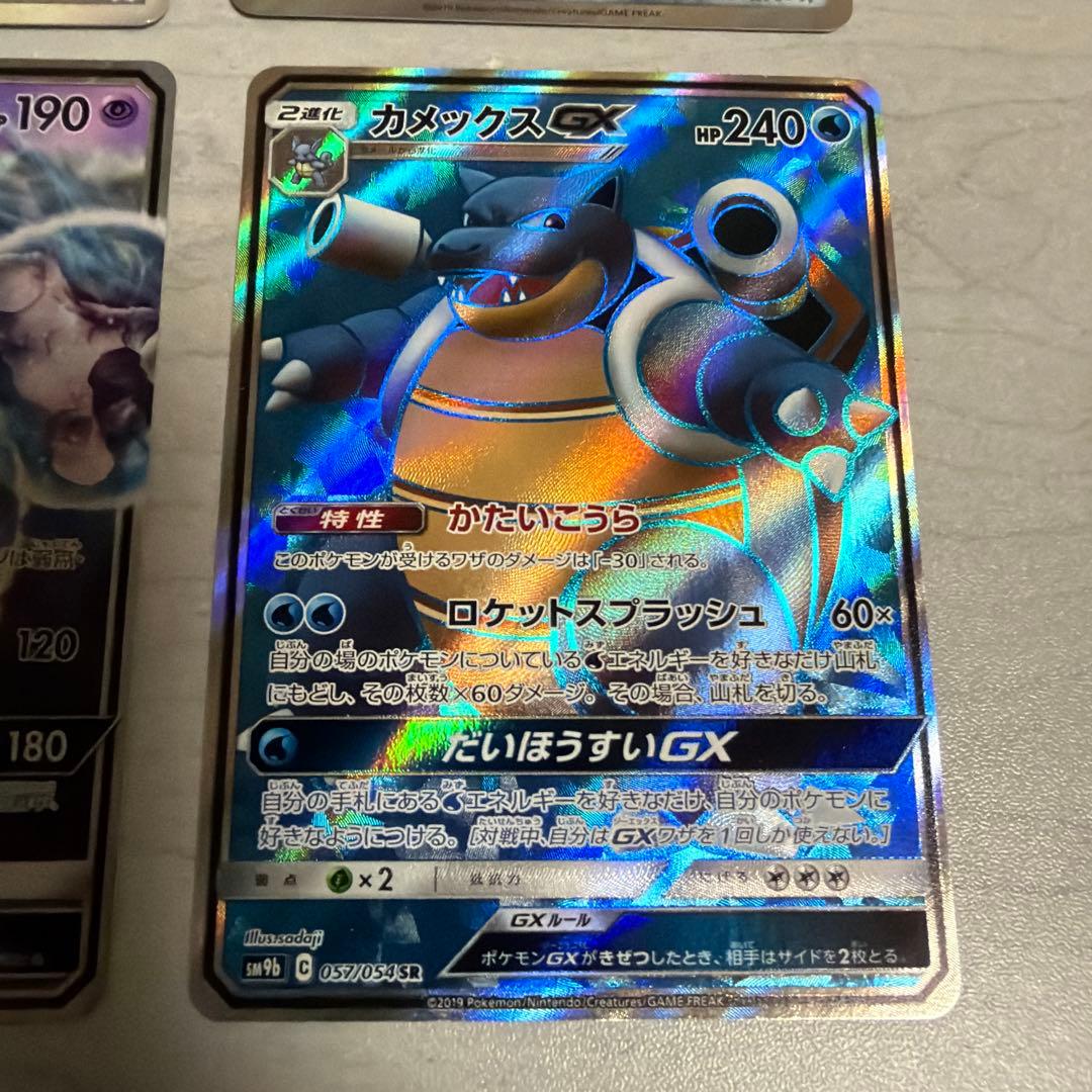 ポケモンカードゲーム　まとめ売り　9枚　プロモあり