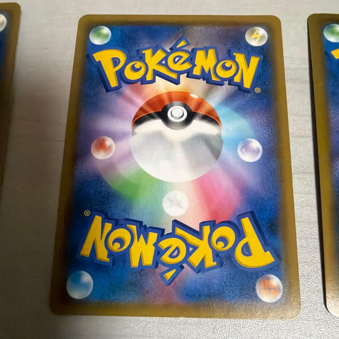 ポケモンカードゲーム　まとめ売り　9枚　プロモあり