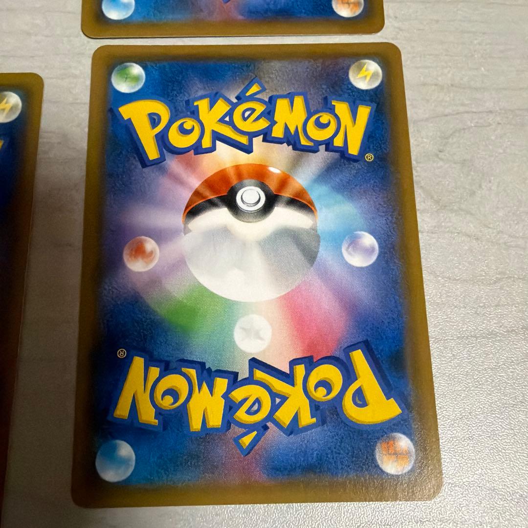 ポケモンカードゲーム　まとめ売り　9枚　プロモあり