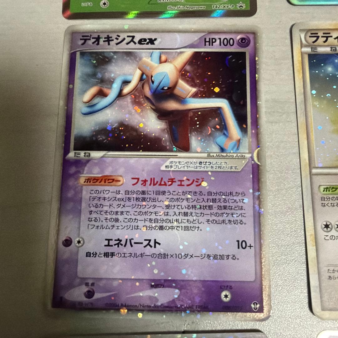 ポケモンカードゲーム　まとめ売り　9枚　プロモあり