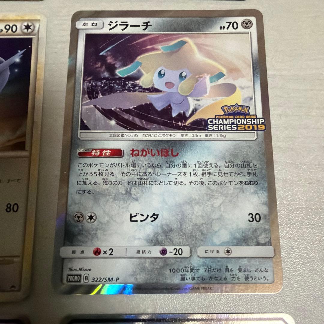 ポケモンカードゲーム　まとめ売り　9枚　プロモあり
