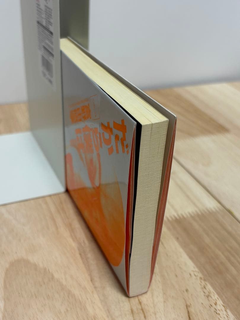 『だから僕は… ガンダムへの道』　富野由悠季　角川スニーカー文庫　初版