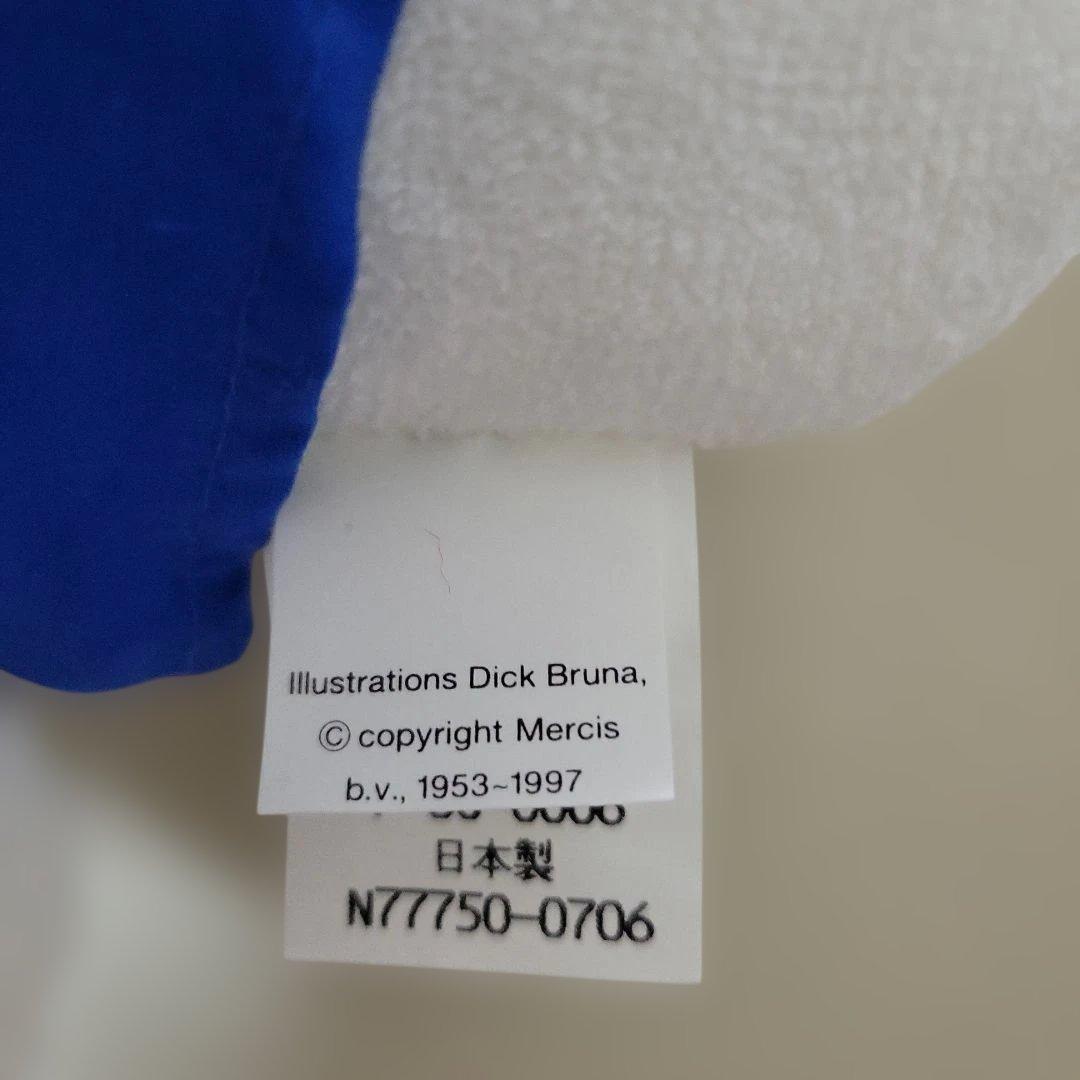 Dick Bruna miffy ペット枕 ミッフィー 大阪西川 日本製