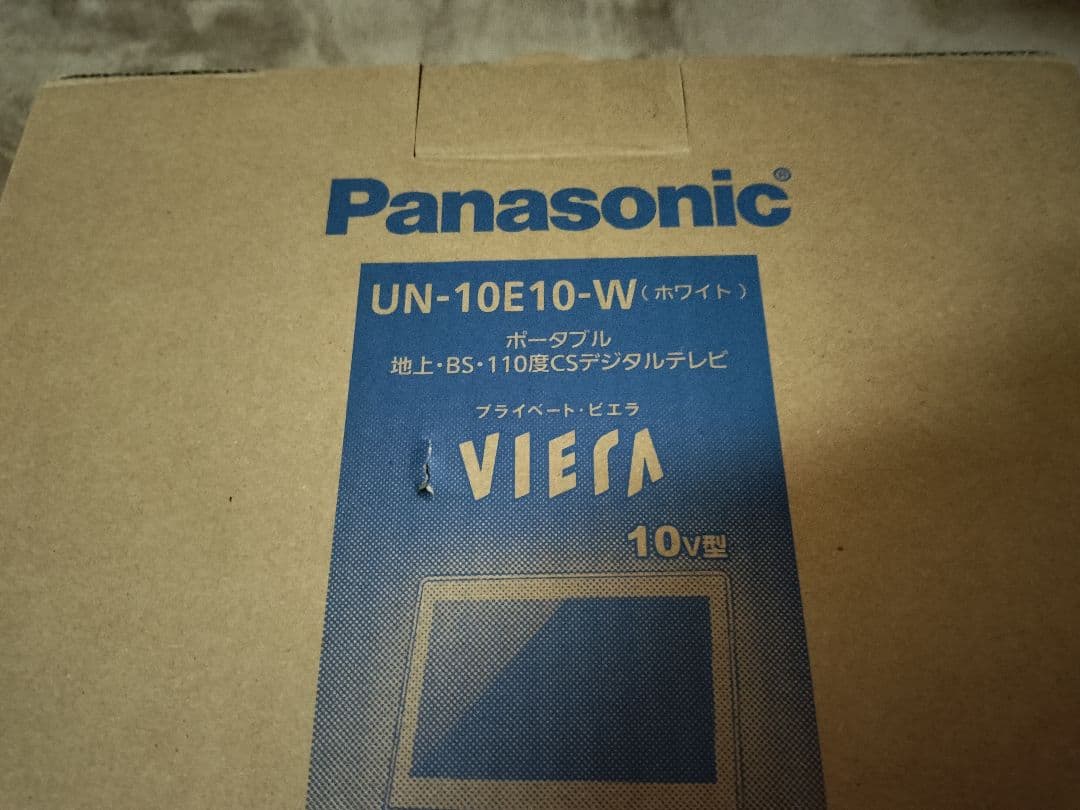 Panasonic ポータブルテレビ UN-10E10-W