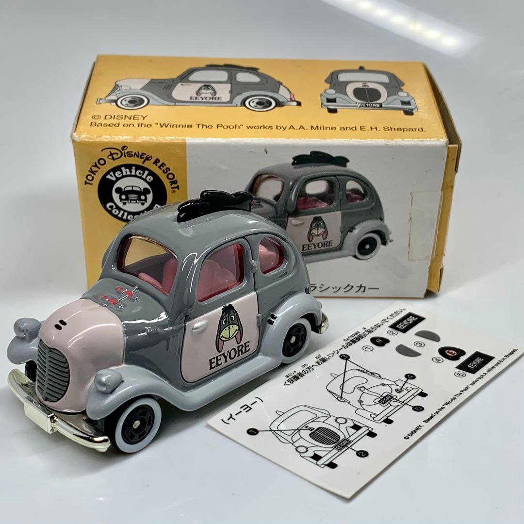 トミカ ディズニー イーヨーのクラシックカー