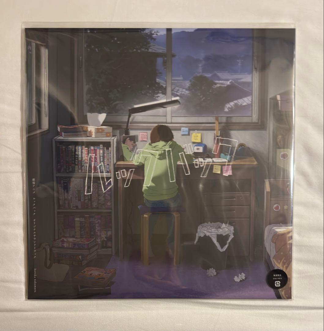 劇場アニメ ルックバック オリジナルサウンドトラック　アナログ盤