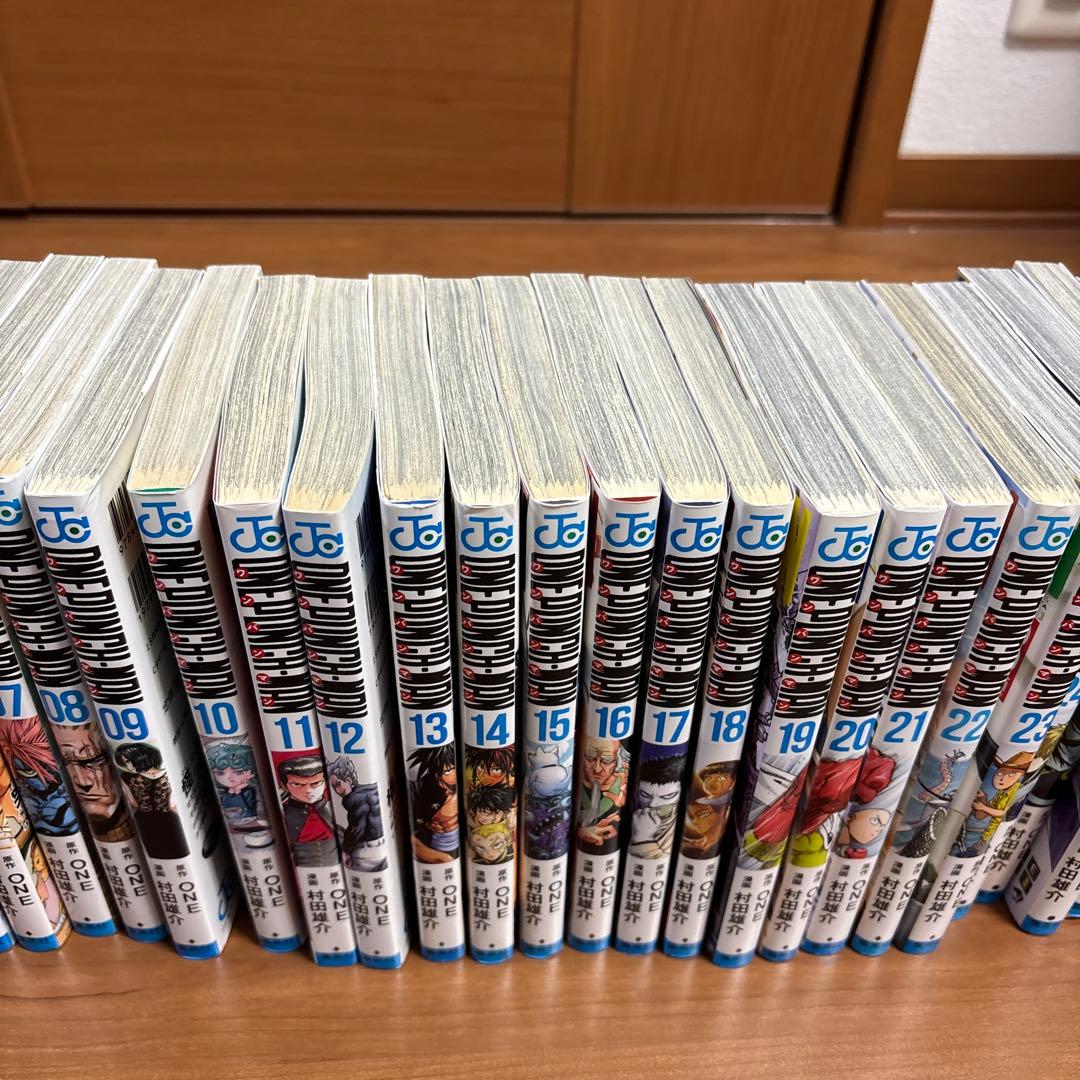 ワンパンマン　1〜33巻セット