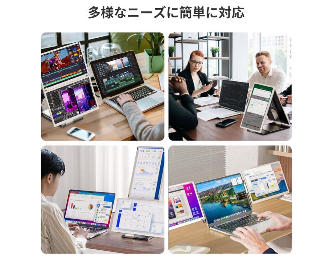 特価❣️トリプルモニター ポータブルモニター 15.6インチ　235°回転対応