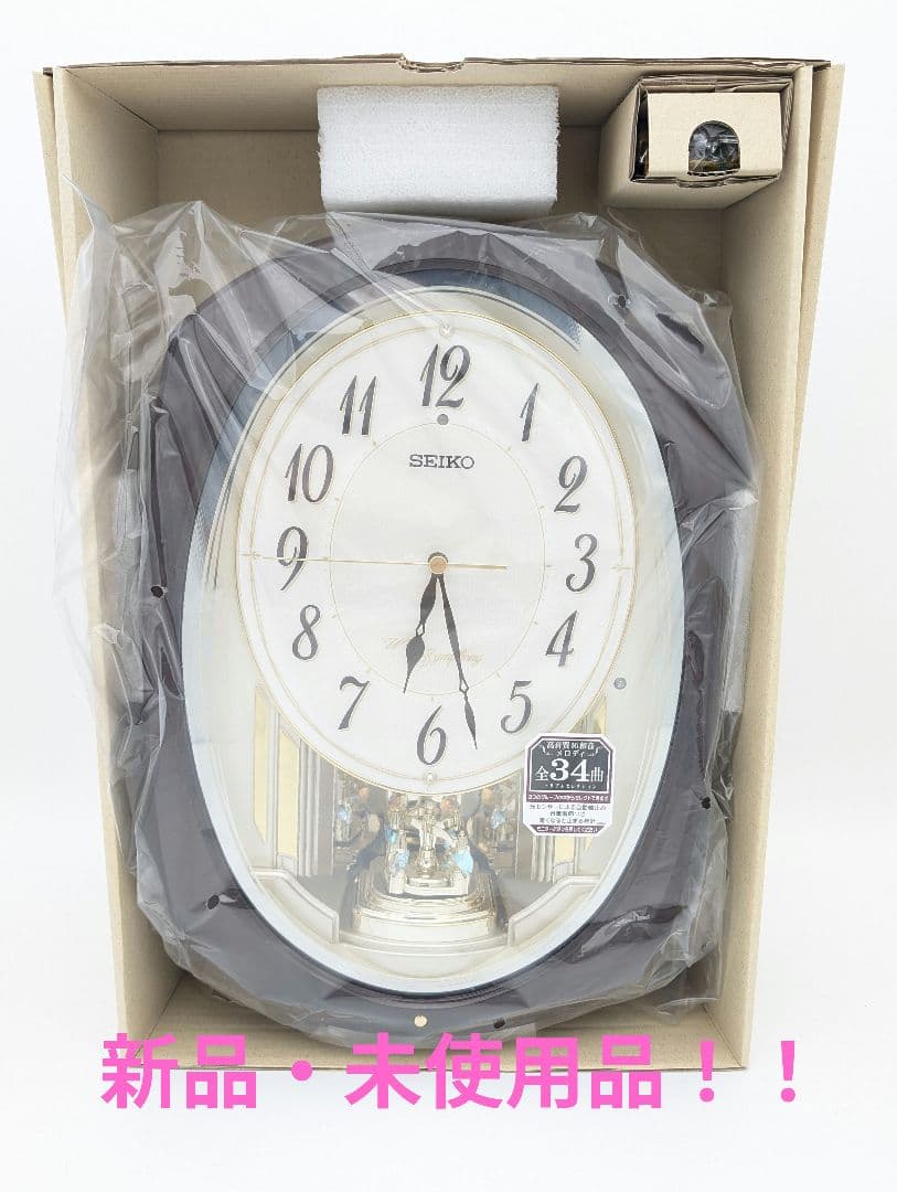 SEIKO セイコークロック 音楽機能付き AM265B