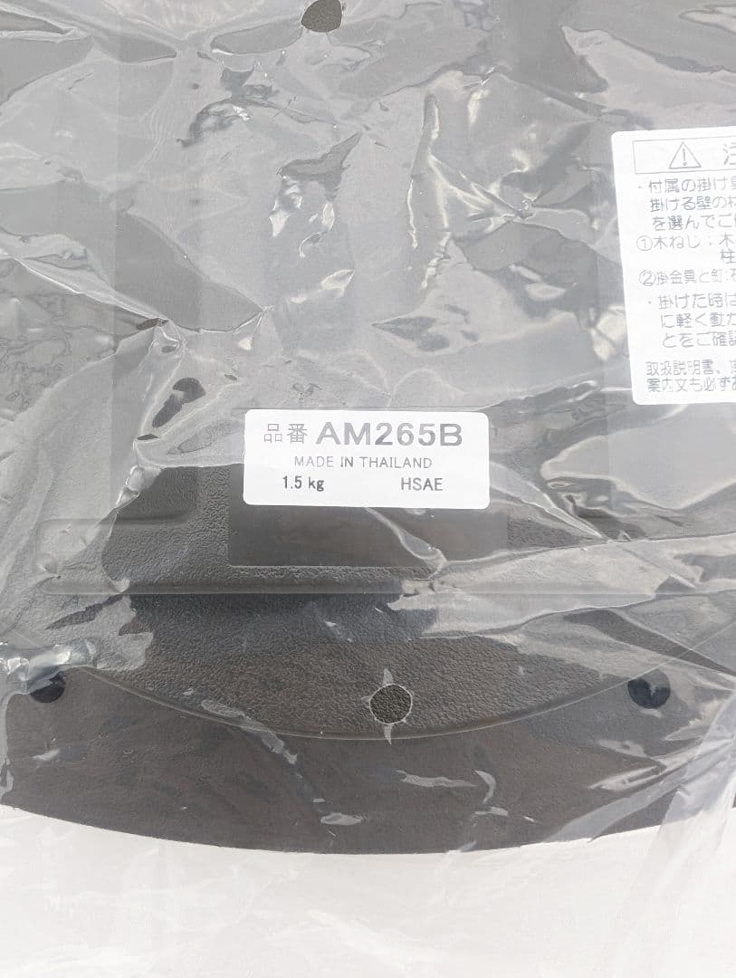 SEIKO セイコークロック 音楽機能付き AM265B