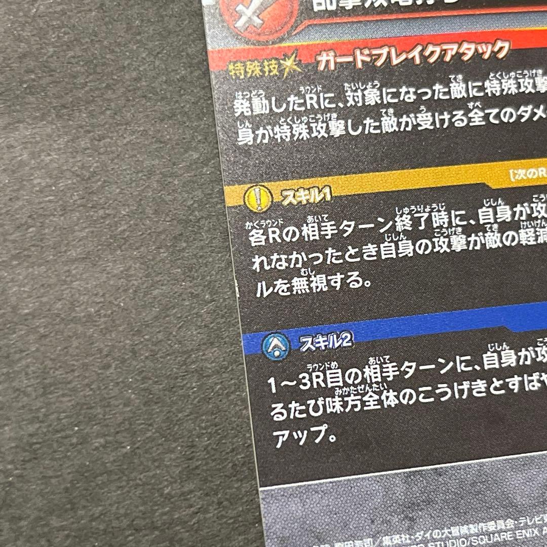 リクエスト品① 11/3予定