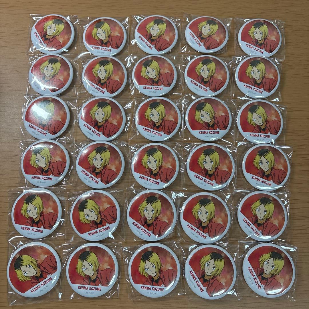 ハイキュー　缶バッジ　孤爪研磨　30点セット