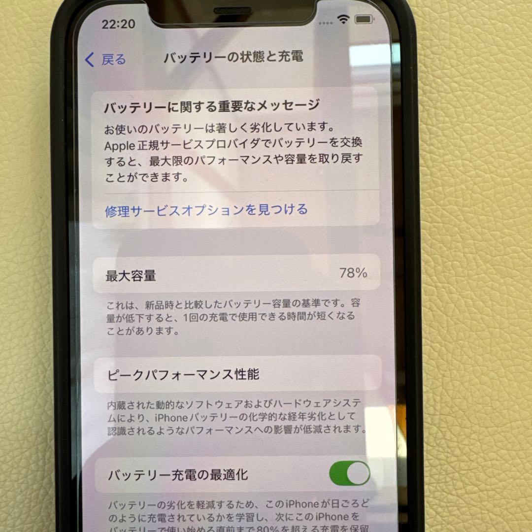Apple iPhone 12 Pro パシフィックブルー 256GB