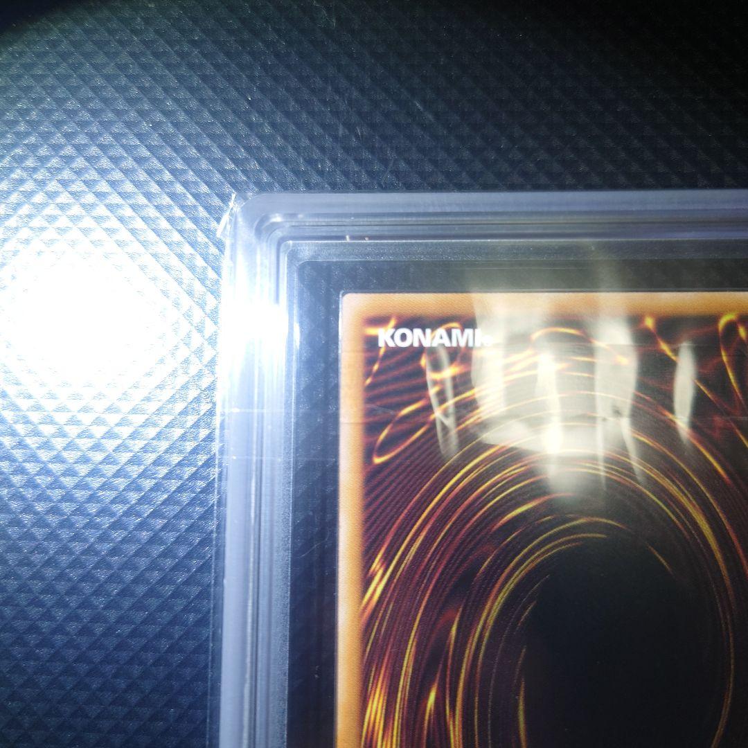 【ARS10】 遊戯王OCG 誇りと魂の究極竜 25th