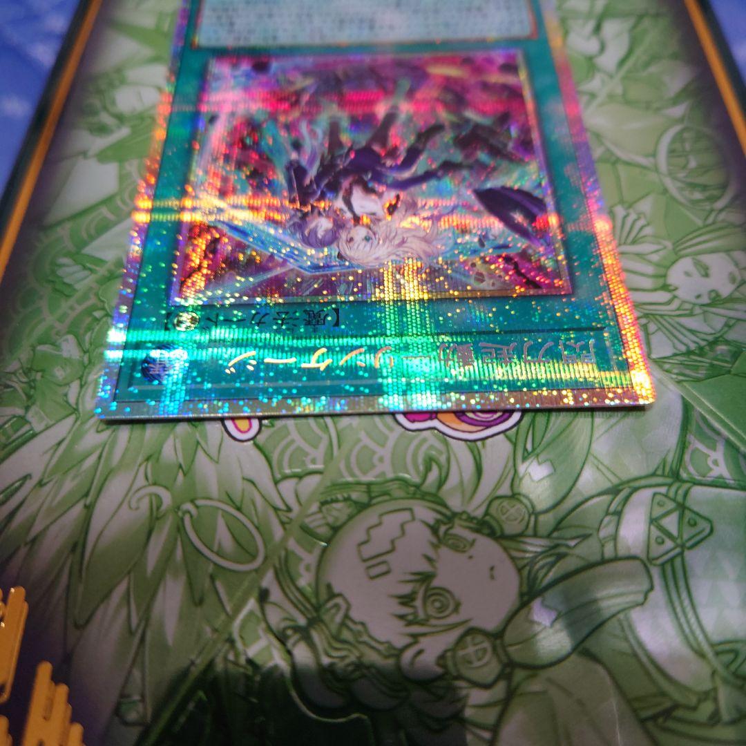 閃刀起動ーリンケージ