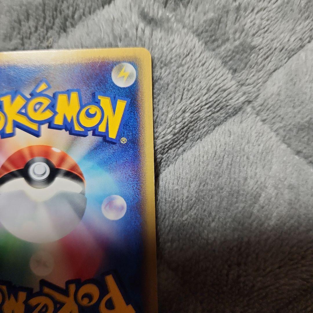 シャワーズ ★ 拡張パック第4弾 裂けた大地 027/088　美品　若干の傷有り