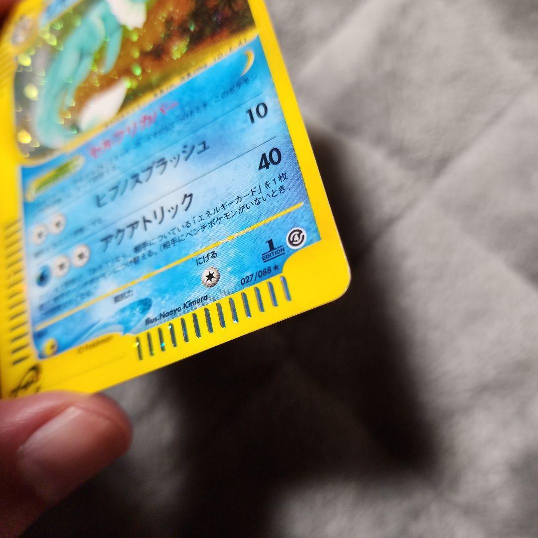 シャワーズ ★ 拡張パック第4弾 裂けた大地 027/088　美品　若干の傷有り