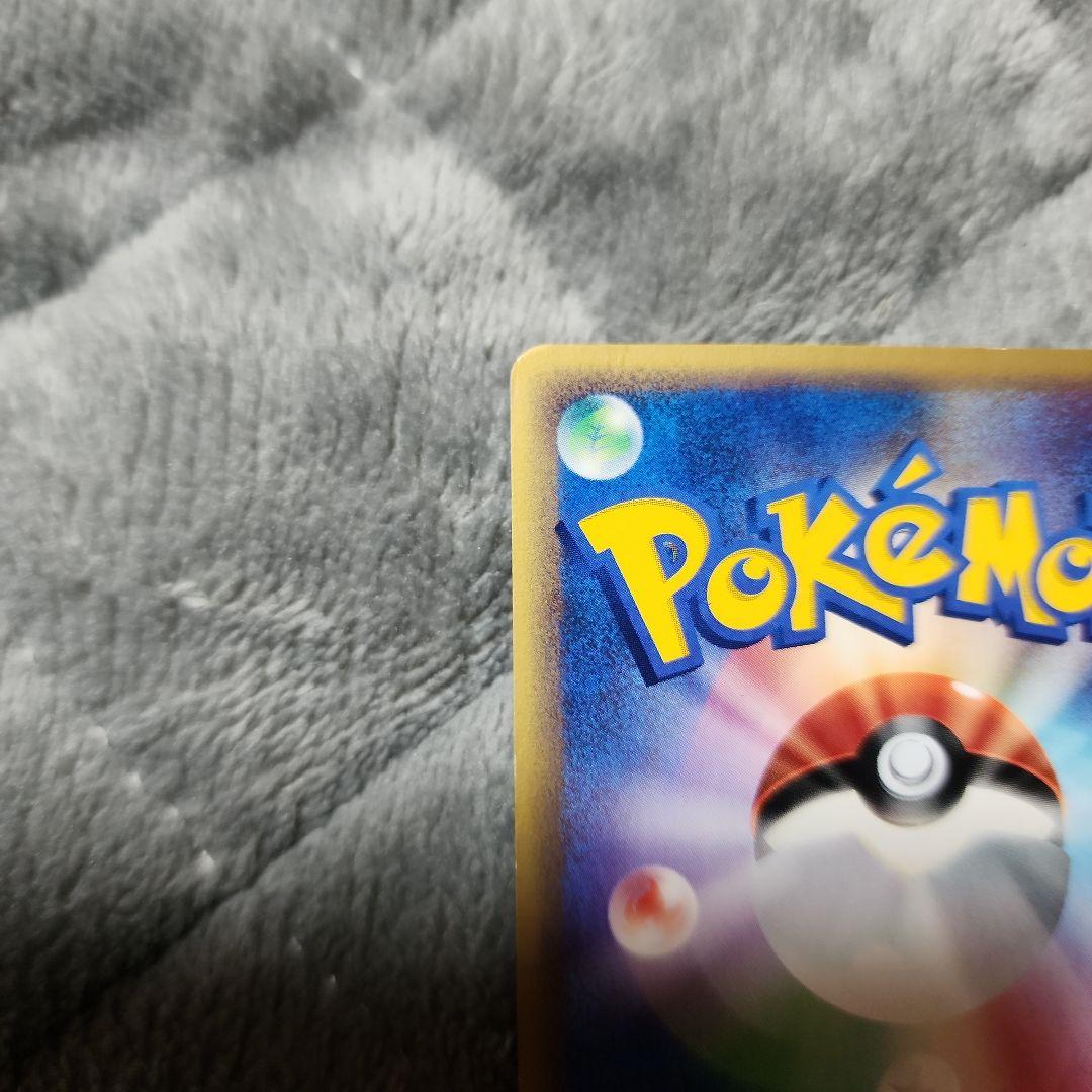 シャワーズ ★ 拡張パック第4弾 裂けた大地 027/088　美品　若干の傷有り