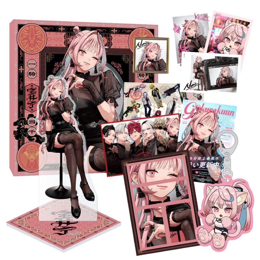 極楽街 スペシャルボックスセット 特典 コンプセット アルマ タオ 黄泉 夜 他