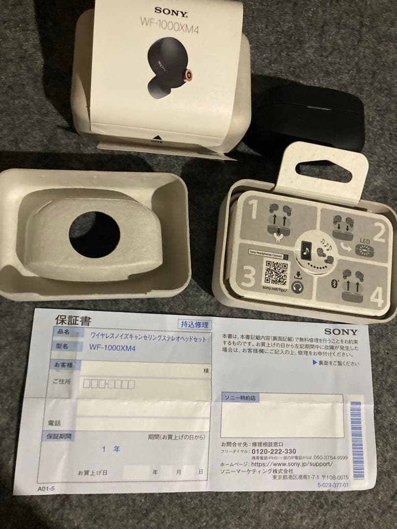 【美品】SONY WF-1000XM4 ノイズキャンセリングイヤホン 付属品あり