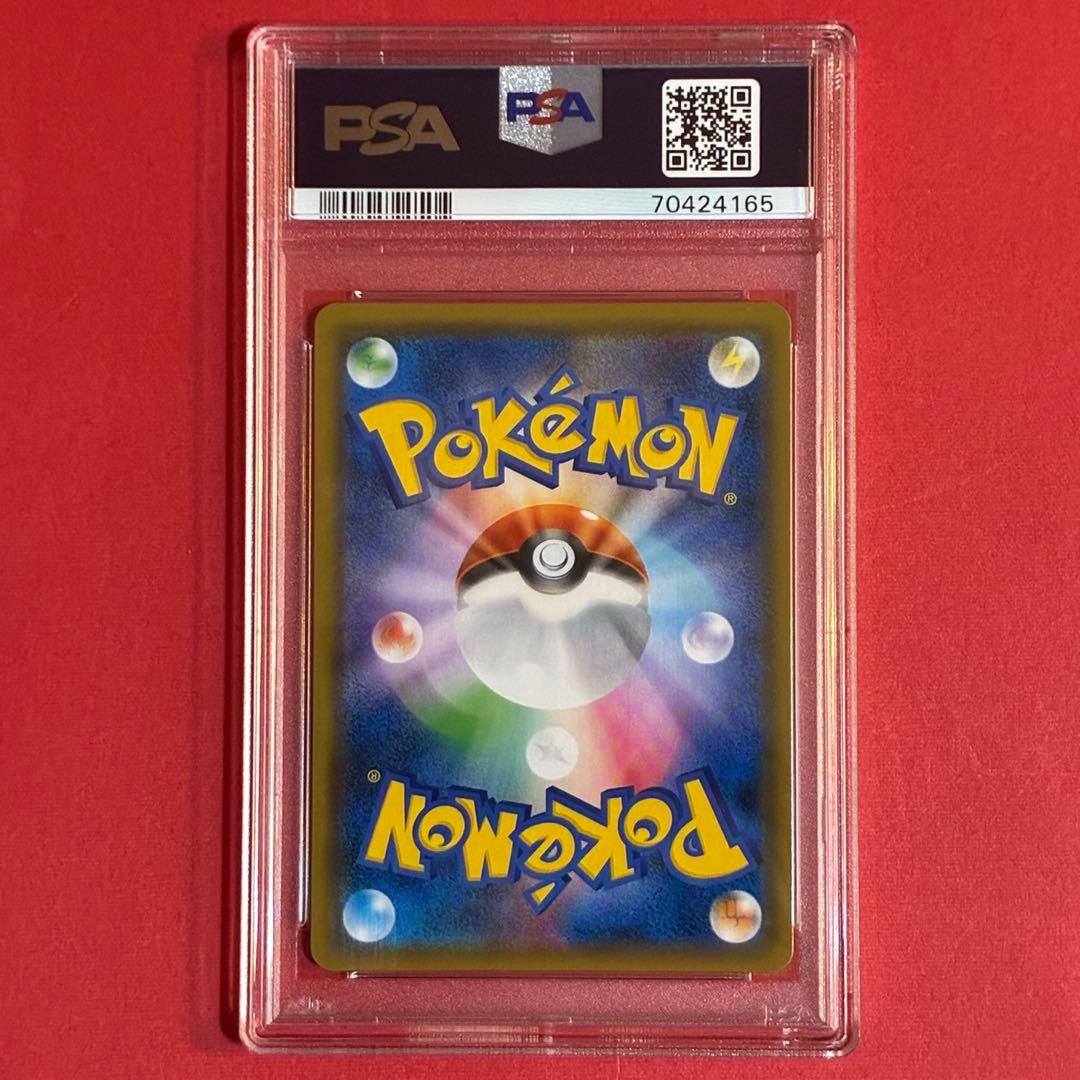 2019 ブルーの探索 SR ポケモン PSA-10
