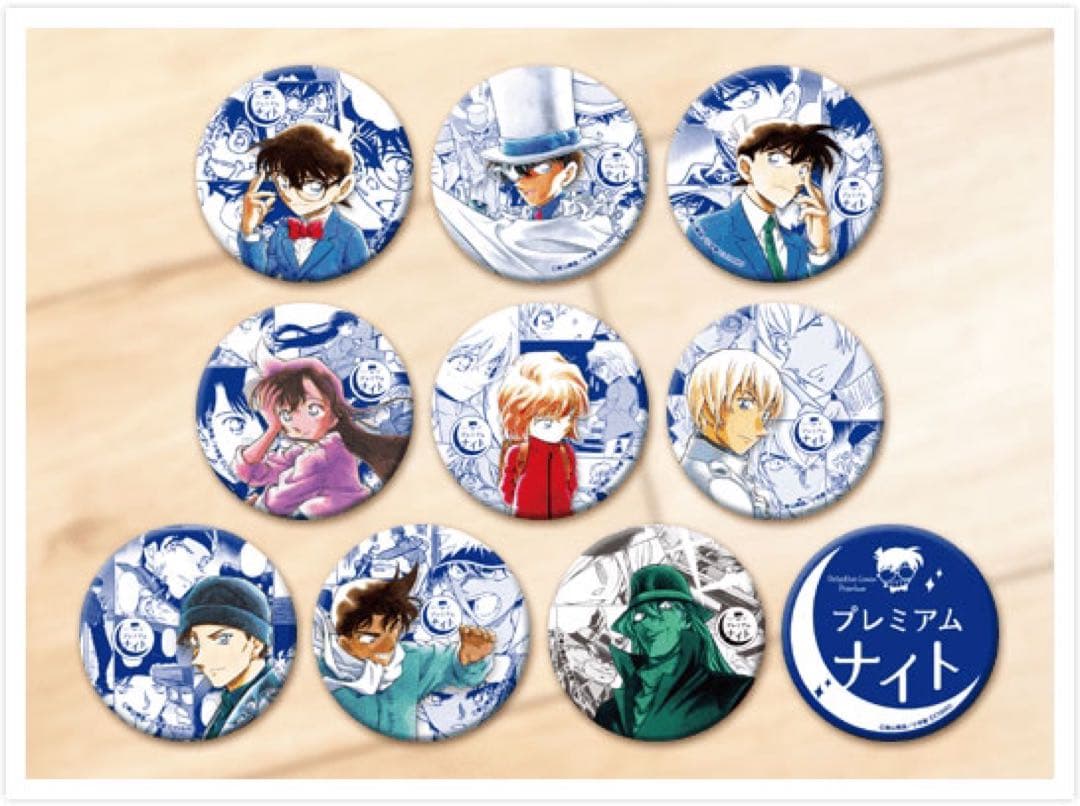 名探偵コナン プレミアムナイト 缶バッジ 毛利蘭