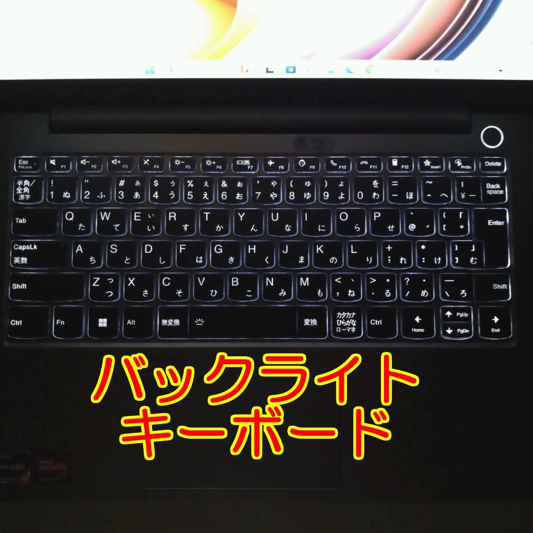 ThinkBook14G3 ノートパソコン Ryzen5 16GB SSDHDD